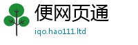 2025新澳天天正版免费观看除香港资料免费长期公开